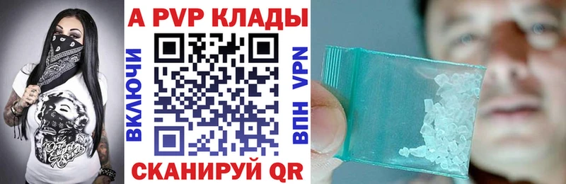 А ПВП Соль  Купить где  Челябинск 